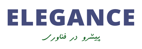 نمایندگی تعمیرات الگانس
